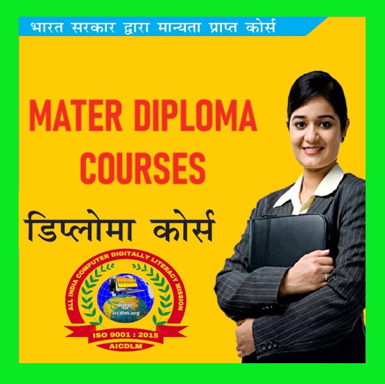 MASTER CERTIFICATE IN COMPUTER APPLICATIONS AND ADVANCED ACCOUNTING